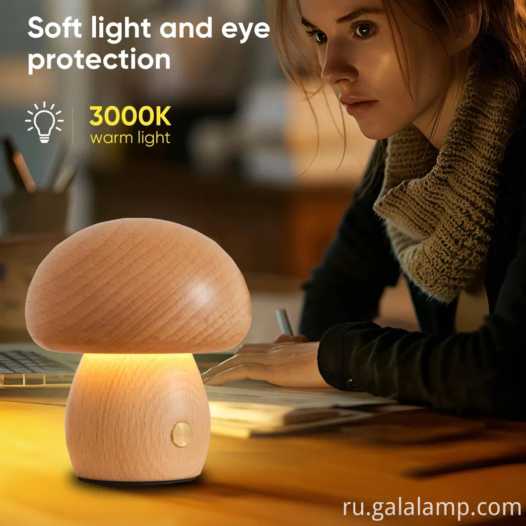 Современная аккуратная светодиодная грибная лампа для стильного домашнего декора